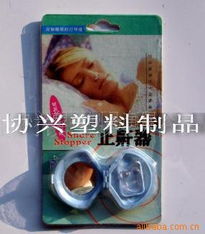 余姚市艾科電子廠睡眠保健產品及保健器械產品列表